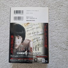 Vintage Japanese manga comics book