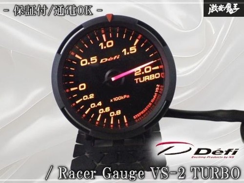 Defi racer gauge turbo - defi, vs-2