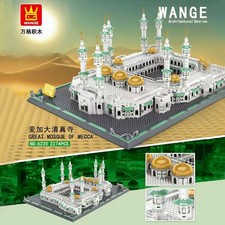 Great Mosque of Makkah Islamic