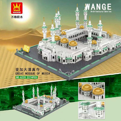 Great mosque makkah islamic - makkah,