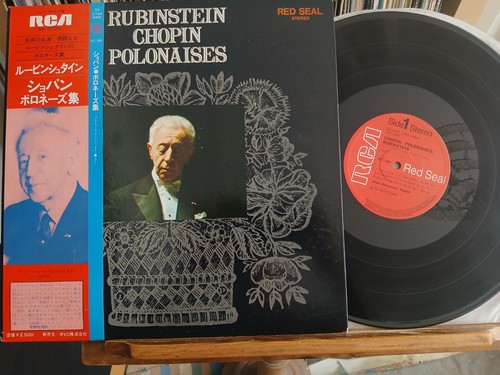 Audiophile 1975 chopin - audiophile,