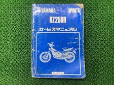 Yamaha RZ250R Service Manual, Official Motorcycle Repair Manual, Yamaha, Veh...