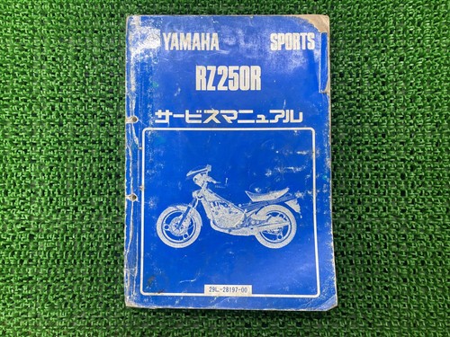 Yamaha rz250r service - yamaha, manual