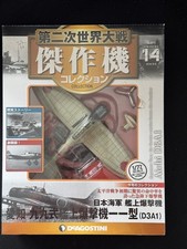 Deagostini aichi d3a type - deagostini, 99