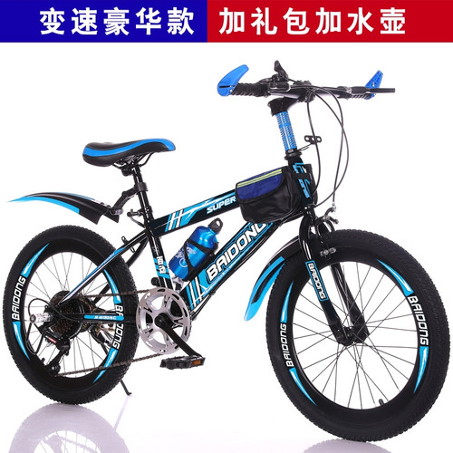 Inch black blue - blue, bike