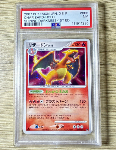 Charizard 2007 006 - ⭐charizard, ed