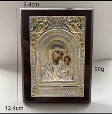 Blessed Mother Mary Jesus