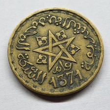 Morocco 20 Francs AH 1371 1951
