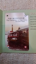 Hong Kong MTR Centenary of