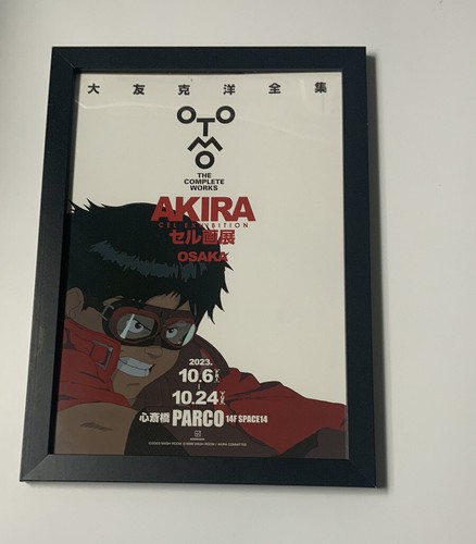 Akira cel art - akira,