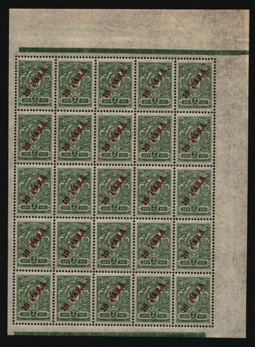 Russia levant 1910 mi no - /,