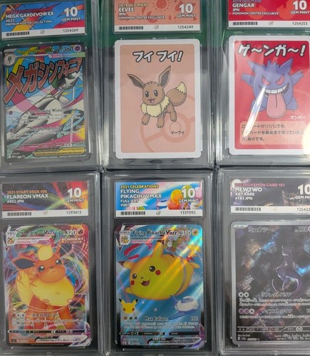 Pokémon ace graded - 10,