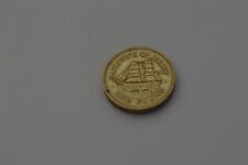 Jersey £1 1992 Hebe Ship One Pound Coin
