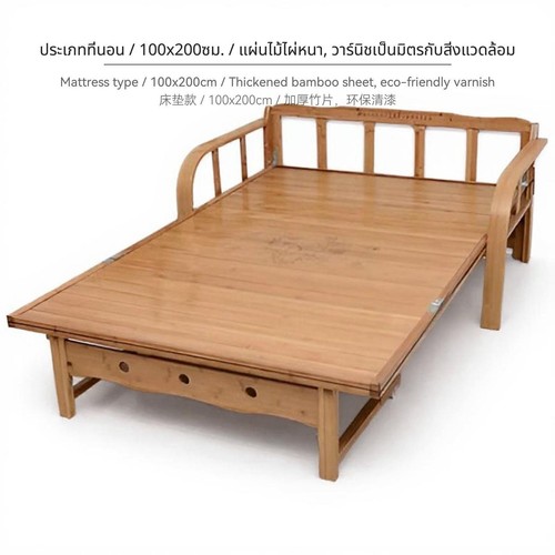 Minimalist bamboo sofa - bamboo,