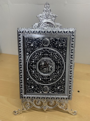 Holy quran box case - quran, |