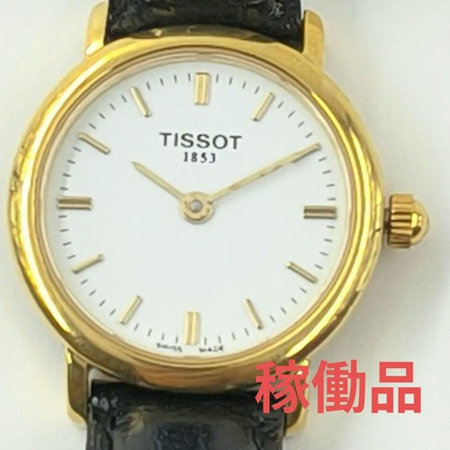 Tissot women working gold - tissot,