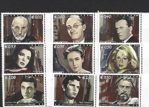 Greece mnh euro set - mnh, 2009