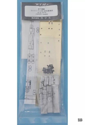 Scale railway model - scale, 1/80