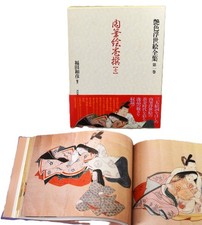 Erotic Ukiyo-e  The best