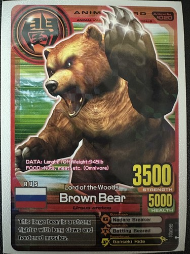 Animal kaiser plus - animal, version