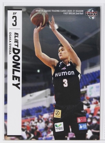 Eliet donley - donley, (osaka