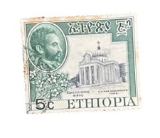  Haile Selassie - Ethiopia's 'Lion of Judah' Old Abyssinia Stamp