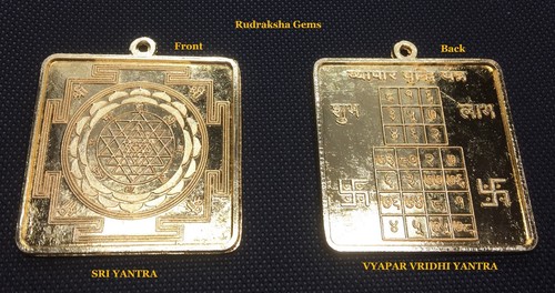 Sri shri shree - sri,