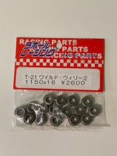 Tamiya Wild Willy 2 1150 Ball