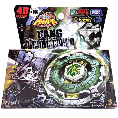 Tomy takara fang leone - takara,