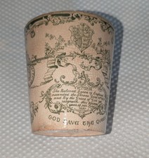 Queen victoria jubilee - jubilee, cup