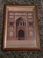 Historical Islamic Mosque Wall Art With Frame