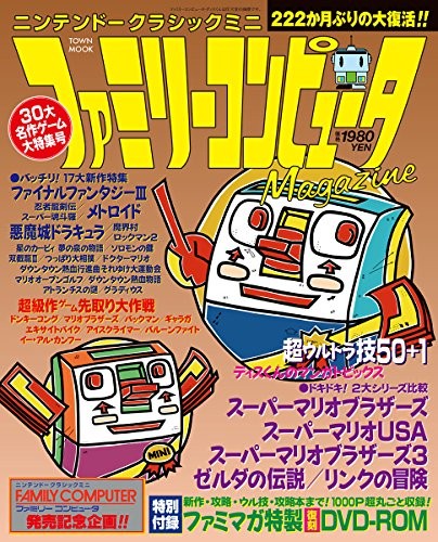 Nintendo classic mini family - nintendo,