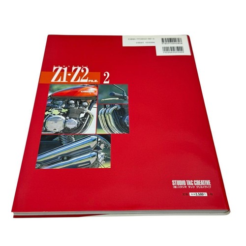 Kawasaki file 2 - kawasaki, file.2
