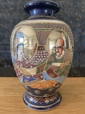 Japanese Satsuma Pottery Vase Signed four characters Decoration Gilded Vintage