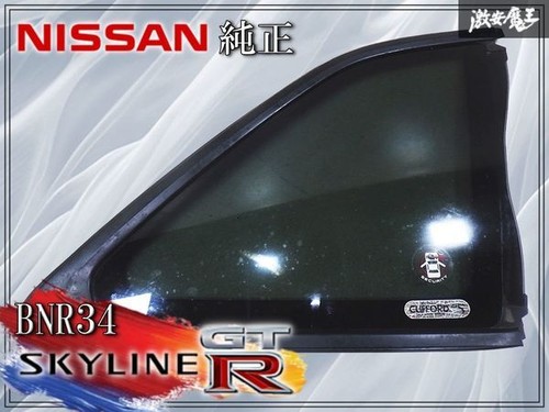 Jdm nissan skyline bnr34 - jdm, gt-r