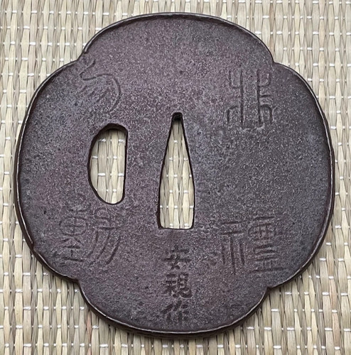 Japanese tsuba sword guard - japanese,
