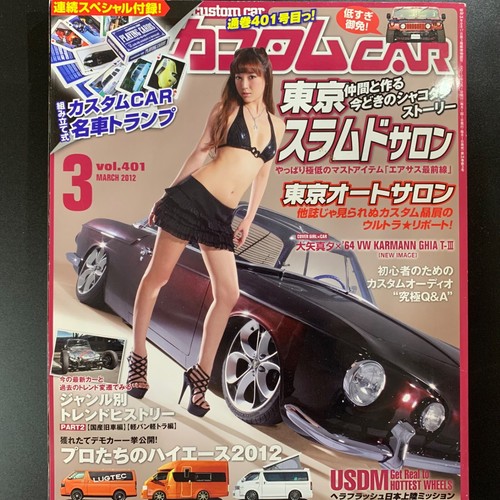 Custom car magazine - custom, vol.401