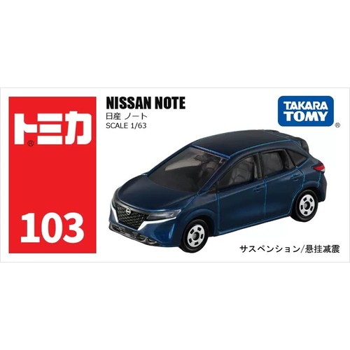 Takara tomy tomica 103 - 103, nissan
