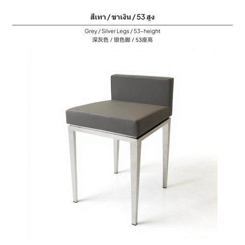Commercial stainless steel - steel, bar