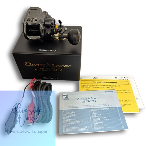 Shimano beastmaster 2000 - shimano,