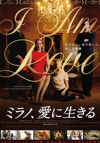 Love 2009 luca guadagnino - luca,