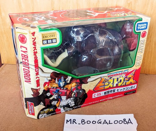 Transformers takara 2019 - transformers,