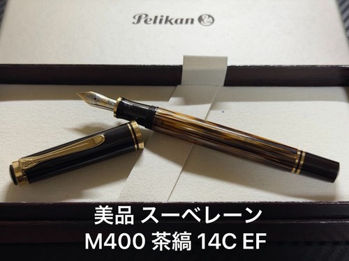 Pelikan souveran m400 brown - pelikan,