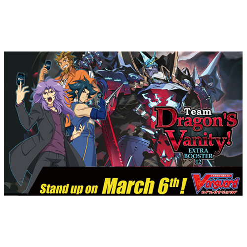Cardfight vanguard eb12 rr - cardfight!!,