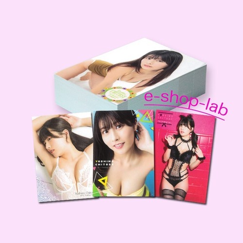 Hit yoshino chitose vol 2 - hit's, vol.2