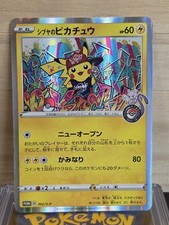 Pokemon Japanese Shibuya