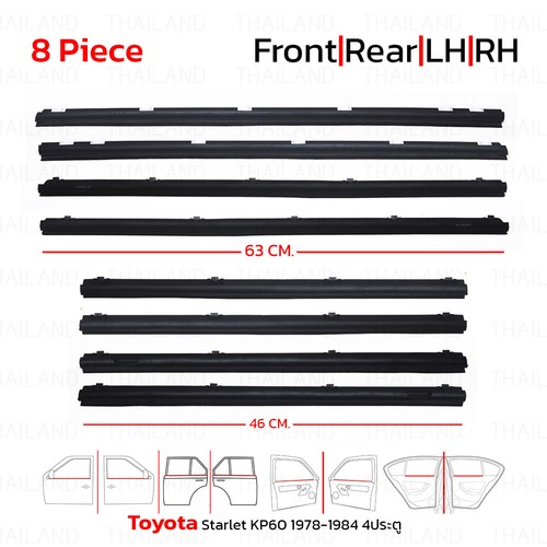 Inner outer weatherstrip - outer,
