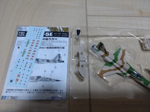 Toys 144 5e tiger ii - f-5e,
