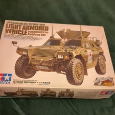 TAMIYA 35275 JAPAN GROUND SELF