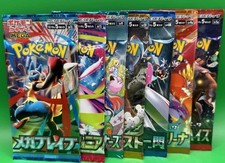 POKEMON TCG BOOSTER BUNDLE